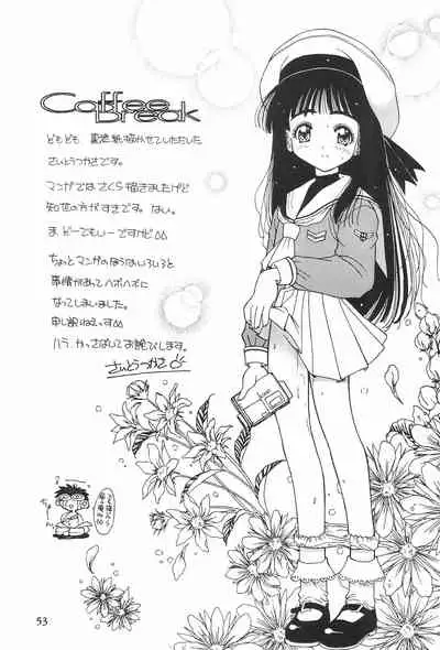 Card Captor Sakura Ganbaru!