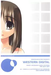 (C60) [MAGICALDELTA.COM (Sorimura Youji)] Western Digital (Azumanga Daioh)