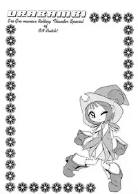 (SC10) [Urakata Honpo (Sink)] Urabambi Vol. 2 (Ojamajo Doremi)