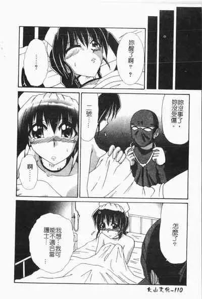 -Fucking body Check book