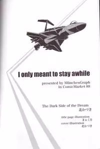 (C88) [MünchenGraph (Kita Kaduki)] I only meant to stay awhile. (Go! Princess PreCure)