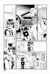 [Youkihi] 2x1 - Ni Kakeru Ichi