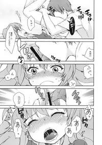 (C77) [Kikkaya (Uesugi Kyoushirou, Sakaki Yuino)] Tora Jan ka yo! (Toradora!)