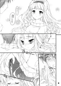 (Ikezu na Anatasama mashi²) [Konoha (Hotei Kazuha)] Hatsujou Valentine (THE IDOLM@STER)