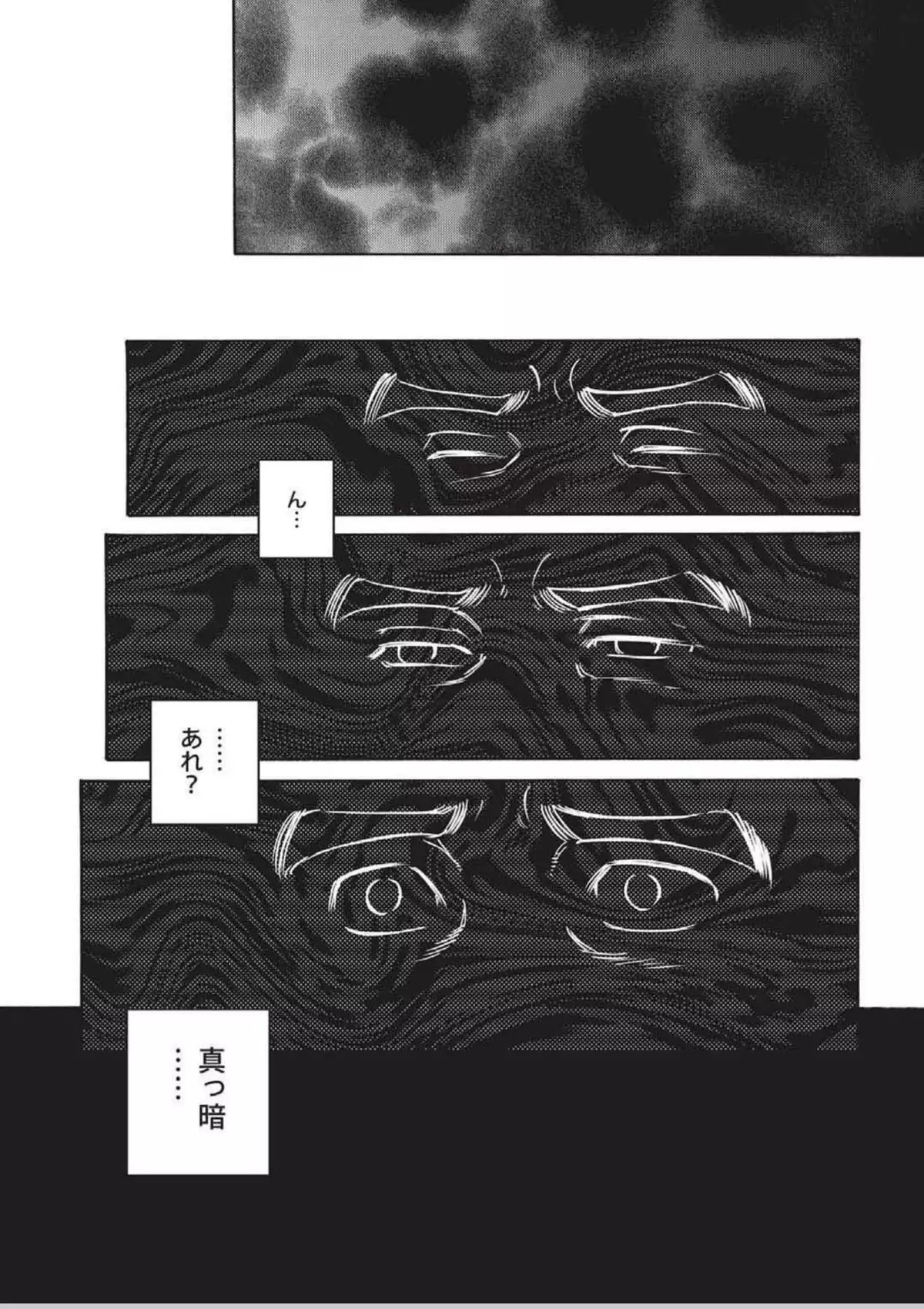 Slave Training Summer Camp