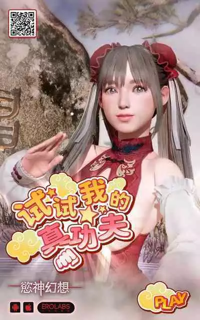 Mama Juniku Bijin Sugiru Oppai Shisho