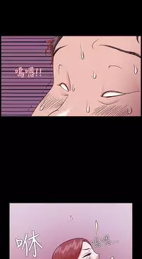 [Black October] Looser Ch.1~23 [Chinese]中文