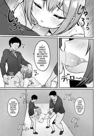 [Nekomimi to Kuro Mask (cielo)] Watashi no Haizoku Saki wa Seishori-ka ~Kenshuu Hen~ | My Assignment is in the Sexual Relief Department ~Training Chapter~ [English] [flowerswamp]