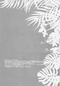 (COMIC1☆02) [Hanzai Tengoku (Hasei Agana)] 00 Tsumeawase (Mobile Suit Gundam 00)