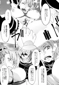 (Fata Grande Kikuusai 2) [Raising Staff (Saegusa Mutsumi)] RISK DRUNKER (Granblue Fantasy)