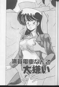 [Watanabe Yoshimasa] Dokkin Bishoujo Doumei