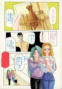 [SANBUN KYODEN] Onee-san to Asobou - Let's play together sister