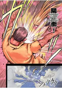 [Crimson (Carmine)] Taimashi Kaguya 1 [Digital] [English] {Kizlan}