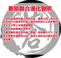 [Waffle Doumeiken (Tanaka Decilitre)] Karasuma Chitose no Koe no Oshigoto + after (Girlish Number) [Chinese] [蒼源聯合]