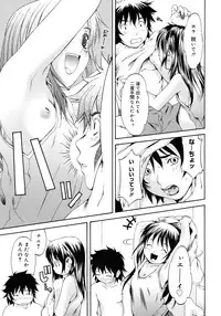 COMIC Megastore 2006-11