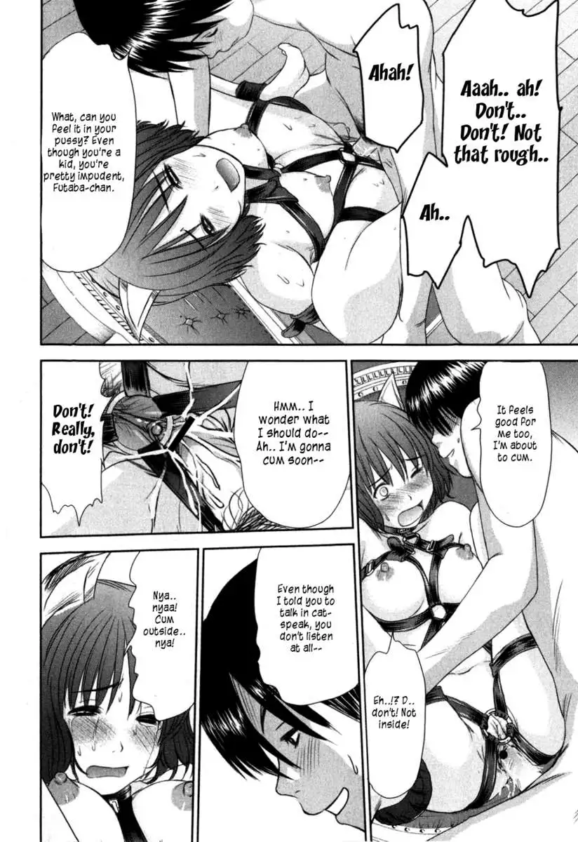 HI.TO.MI ~Goshujin-sama wa Osananajimi~