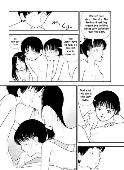 [Yamamoto Naoki] Bunkou no Hito-tachi Vol. 3 Chapter 29-32 [English]