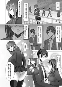 Web Manga Bangaichi Vol. 14