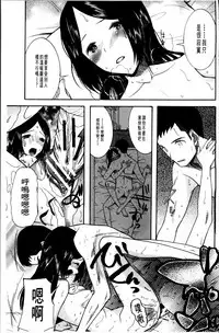 [Hoshitsuki Neon] Oujo-sama Kitaー(゜∀゜)ー! [Chinese]