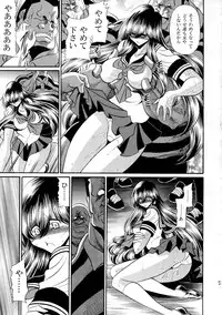 [Circle Taihei-Tengoku (Horikawa Gorou)] After School Meat Toilet