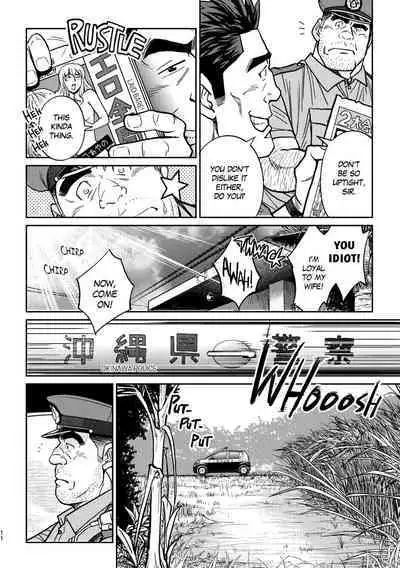 Okinawa Slave Island