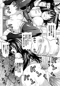 Comic Unreal 2010-06 Vol. 25