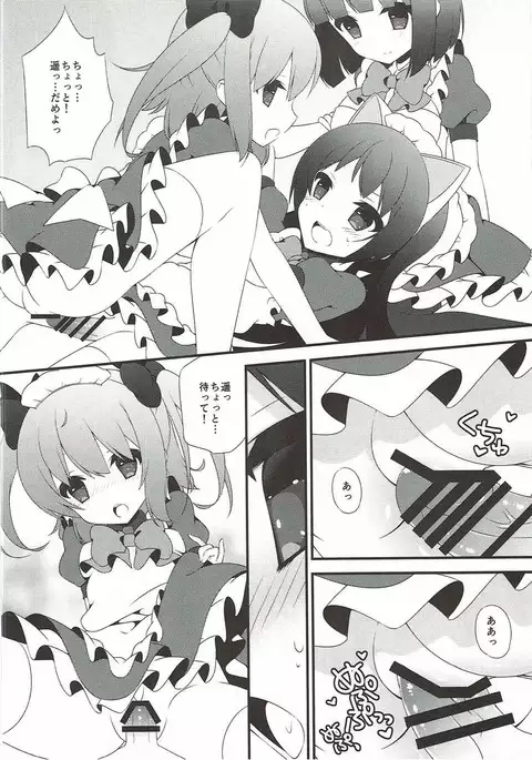 てんしのはなぞの