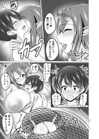 [Tanukine (Nekoro Tanuki)] Mukashibanashi no Warui Hebi [Digital]