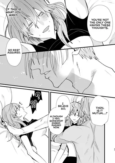 Nenai Ko Dare da | Who is the Restless Child?