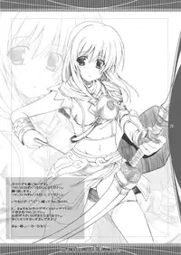 (SC42) [Komedokoro (Yonekura Kihiro)] Stained Heart (Fantasy Earth ZERO)