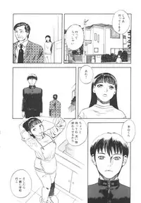 [Tenjiku Rounin] LOST 2