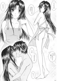 SEXY PANIC Sairokushuu Vol. 4