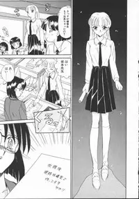 [Akifuji Satoshi] Houkago Kyousoukyoku - After School Rhapsody