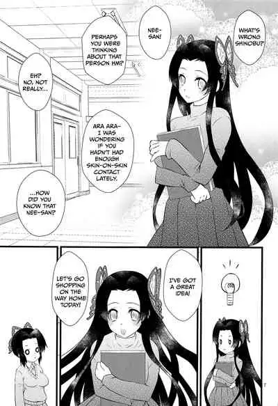 (Nichirin Kitan 6) [Hoshinatenpo (Hoshina)] Yuuwaku sarete kudasai | Please Be Tempted (Kimetsu no Yaiba) [English] [Goddess Scans]