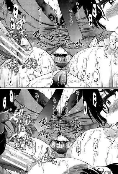 Futanari Musume to Gakuen Harem