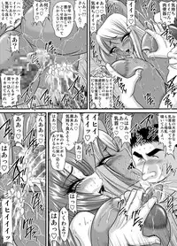 [Go! Go! Heaven!! (speed)] Keiyaku Sei Dorei Bakunyuu Kyoushi Sayaka Monochroban Soushuuhen