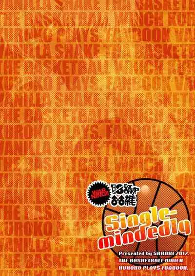 [ single-mindedly] [Chinese] [Dark Night] [Digital]