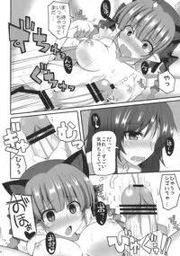 (Reitaisai 7) [RODEO (Yoshida)] Contagion (Touhou Project)