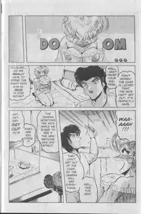 (Shimokata Kouzou) Nipple magician vol 1 issue 3 (english)