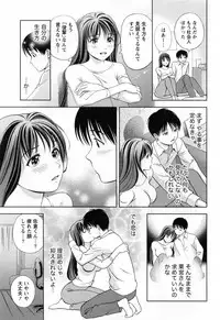 [Asamori Mizuki] Glass no Megami Vol.3