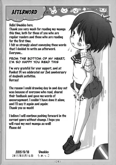 Kado Onanie Oboechattara Gaman Dekinai | I Can't Hold Back After Learning to Masturbate with my Desk