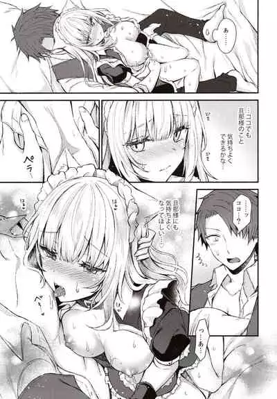 Moto Dorei no Nekomimi Maid to Shiawase Ecchi Suru Hon - Book to have happy sex with cat ear maid