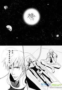 [Sakurai Shushushu] Missing Road [Chinese]