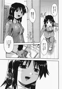 COMIC AUN 2008-02 Vol. 141