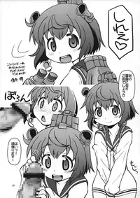 (C85) [Byousatsu Tanukidan (Saeki Tatsuya)] Teitoku wa Osoku temo Zettai Daijoubu!! (Kantai Collection -KanColle-)