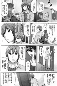 COMIC HOTMiLK 2011-06