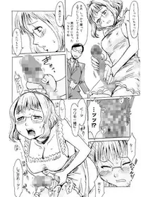 [Kuroiwa Menou] SPILT MILK [Digital]