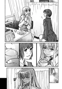 [Tomoe Tenbu] In Her Crack [English] [Tadanohito + Afro + Fayt]