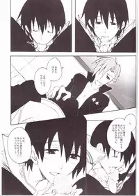 (C73) [Heppoko Drill (Soguni Mana)] KamiSimo 05 (Tengen Toppa Gurren Lagann)