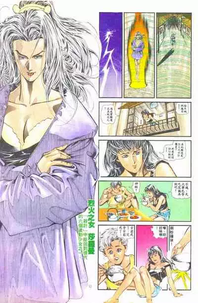 New A Moment of Romance~ Hadougirl (1/2)